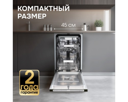 Посудомоечная машина Zigmund & Shtain DW 312.4