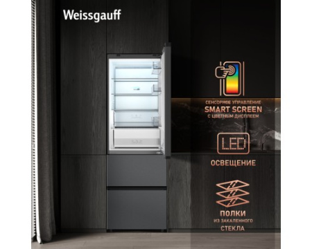 Отдельностоящий холодильник Weissgauff WFD 450 Total NoFrost Inverter Dark Grey Built-in
