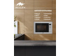 Встраиваемая микроволновая печь Millen MBW 381 SX