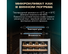 Винный шкаф Meyvel MV46-KST2