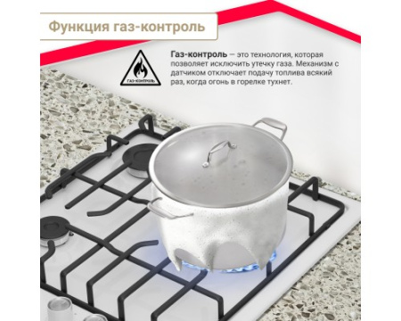 Газовая варочная поверхность Simfer H45V35W571