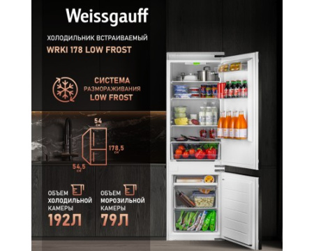 Встраиваемый холодильник Weissgauff WRKI 178 LowFrost