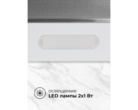 Встраиваемая кухонная вытяжка LEX HONVER 500 WHITE
