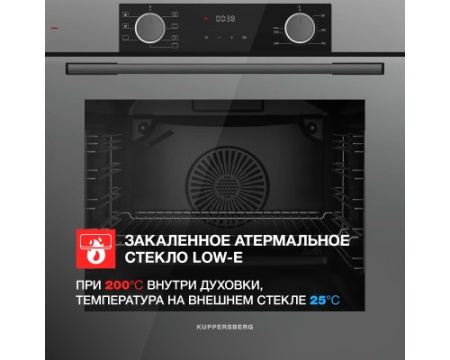 Духовой шкаф Kuppersberg HF 607 GR