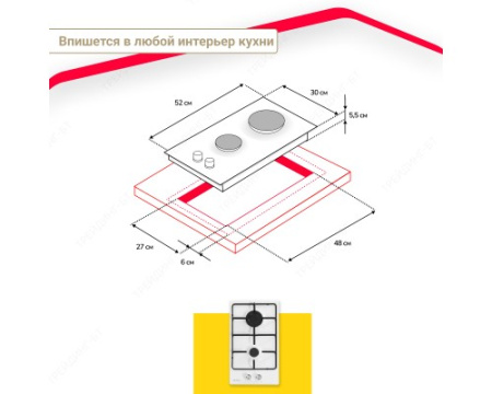 Газовая варочная панель Simfer H30V20W420