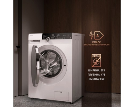 Стиральная машина с сушкой Weissgauff WMD 4748 DC Inverter Steam