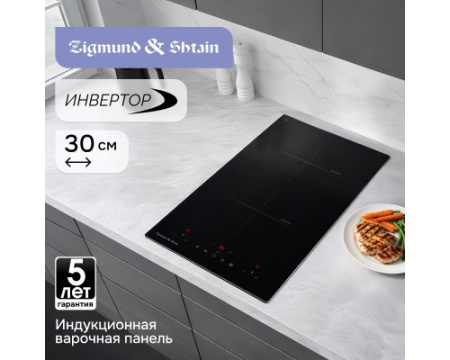 Стеклокерамическая варочная панель Zigmund & Shtain CI 22.3 B
