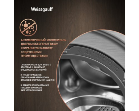 Стиральная машина с сушкой Weissgauff WMD 58411 Direct Drive Inverter Premium Steam Steel