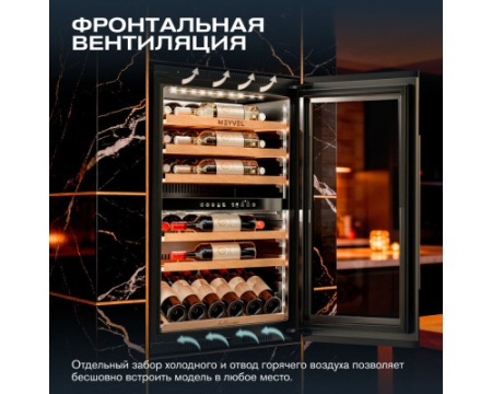 Винный шкаф Meyvel MV47PRO-KBB2