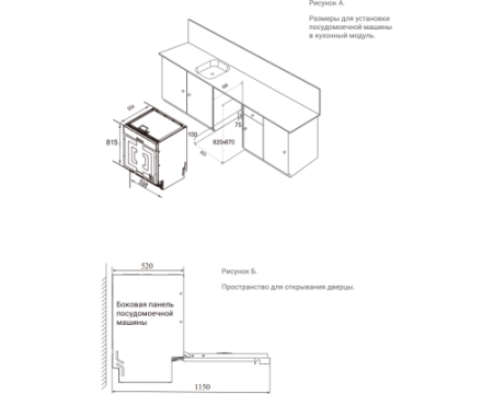 Встраиваемая посудомоечная машина DeLonghi DDW 08F Violet