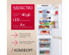 Встраиваемый холодильник Hansa BK307.2NFZC