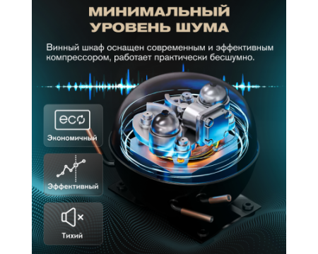 Винный шкаф Meyvel MV116-KST2