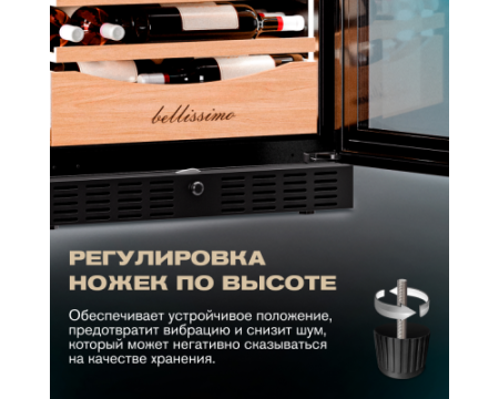 Винный шкаф Meyvel MV98-KBT3 (Slim)