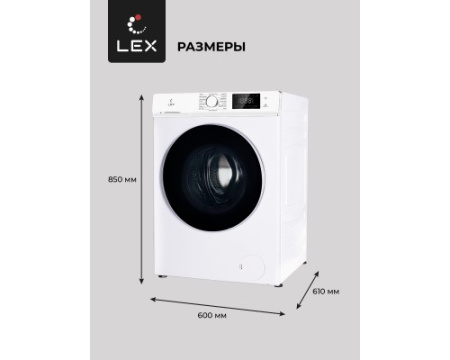 Стиральная машина LEX LWM12012WID