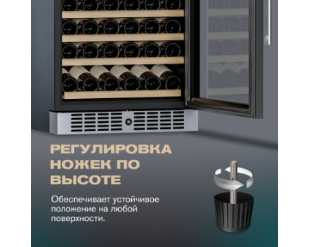 Винный шкаф Meyvel MV116-KST2