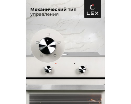Духовой шкаф встраиваемый LEX EDM 040 Ivory Light Белый антик