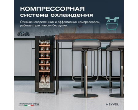 Винный шкаф Meyvel MV12-CBF1