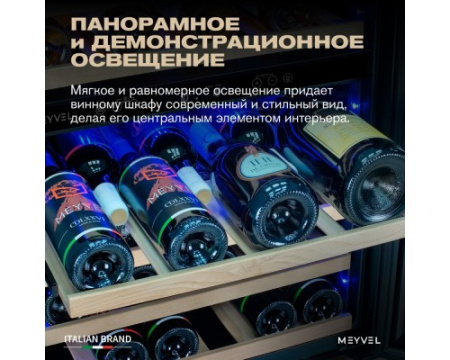Винный шкаф Meyvel MV46NH-KBT2