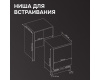 Холодильник Zigmund & Shtain BR 07 X
