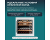 Винный шкаф Meyvel MV26PRO-KWB2