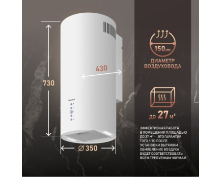 Вытяжка Weissgauff Gracia 70 WH