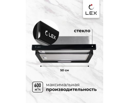 Встраиваемая кухонная вытяжка LEX HONVER G 500 BLACK