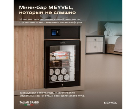 Мини-бар Meyvel MMA-38BG