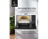 Микроволновая печь встраиваемая LEX BIMO 25.03 WH