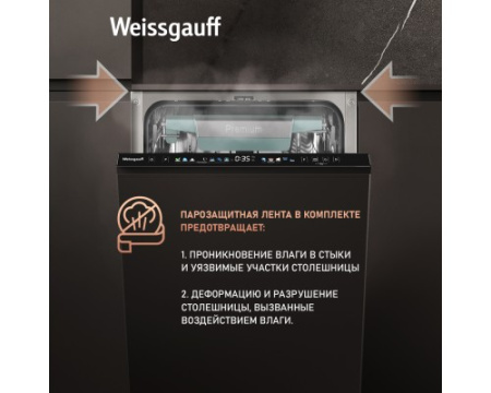 Встраиваемая посудомоечная машина Weissgauff BDW 4160 Real Touch DC Inverter Timer Floor