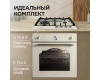 Электрический духовой шкаф Zigmund & Shtain E 134 X