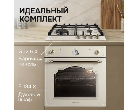 Электрический духовой шкаф Zigmund & Shtain E 134 X