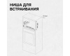 Микроволновка Zigmund & Shtain BMO 21 S