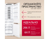 Встраиваемый холодильник Hansa BK2676.2NFZC