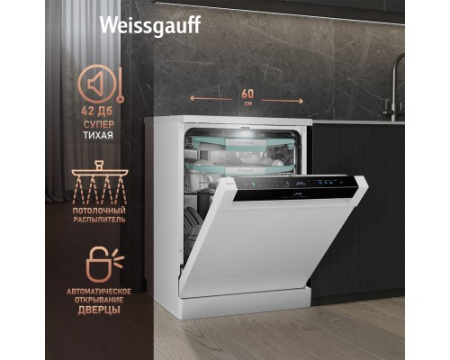 Посудомоечная машина с авто-открыванием и инвертором Weissgauff DW 6114 Inverter Touch AutoOpen White