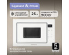 Микроволновка Zigmund & Shtain BMO 15.252 W