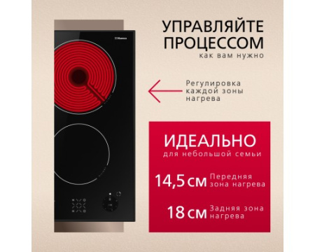 Электрическая панель Hansa BHCS38120030