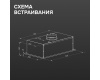Вытяжка Zigmund & Shtain K 018.5 B