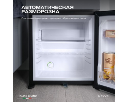 Мини-бар Meyvel MMA-28B