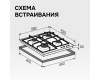 Газовая варочная панель Zigmund & Shtain MN 199.61 W