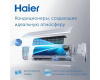 Кондиционер Haier Flexera AS18NS6ERA-W/1U50S2SJ3FA