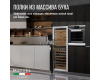 Винный шкаф Meyvel MV141PRO-KST2