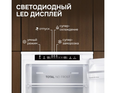 Холодильник Zigmund & Shtain BR 23 X
