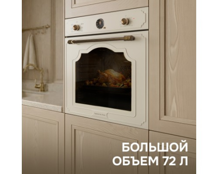 Электрический духовой шкаф Zigmund & Shtain E 138 X