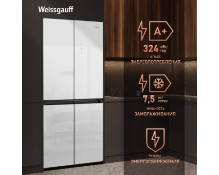 Отдельностоящий холодильник с инвертором Weissgauff WCD 450 WG NoFrost Inverter