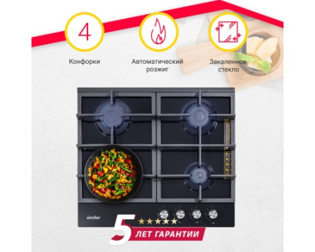 Газовая варочная панель Simfer H60H40S416