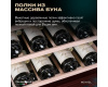Винный шкаф Meyvel MV46PRO-KBT2 (Спелая вишня)
