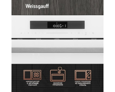 Встраиваемая микроволновая печь Weissgauff BMWO-342 DW Touch