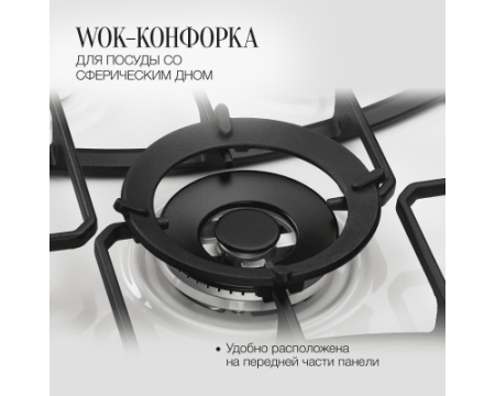 Газовая варочная панель Kuppersberg FS 73 X