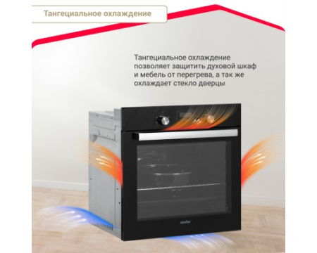 Электрический духовой шкаф Simfer B6ES56022