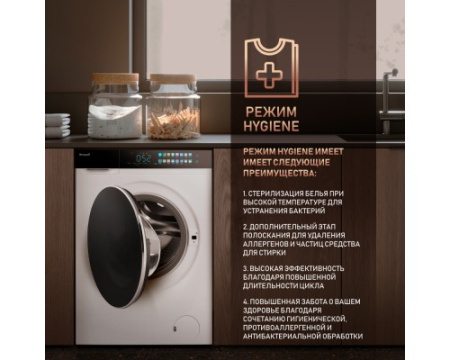 Стиральная машина с сушкой Weissgauff WMD 999 Inverter Steam